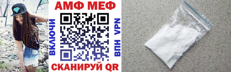 АМФЕТАМИН Premium  купить закладку  Сибай 