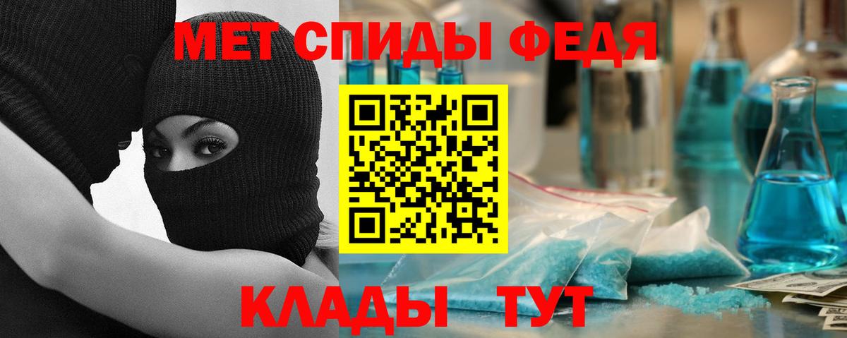 АМФ Розовый Сибай