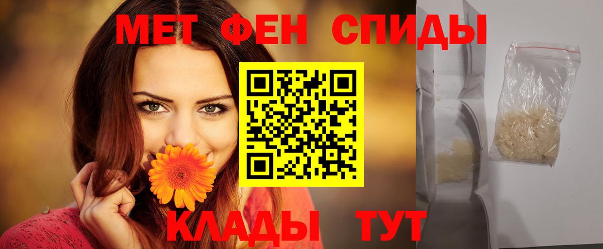ГАШИШ Сибай
