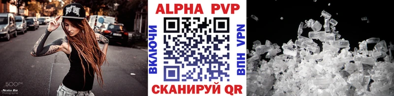 А ПВП мука купить сайты Сибай