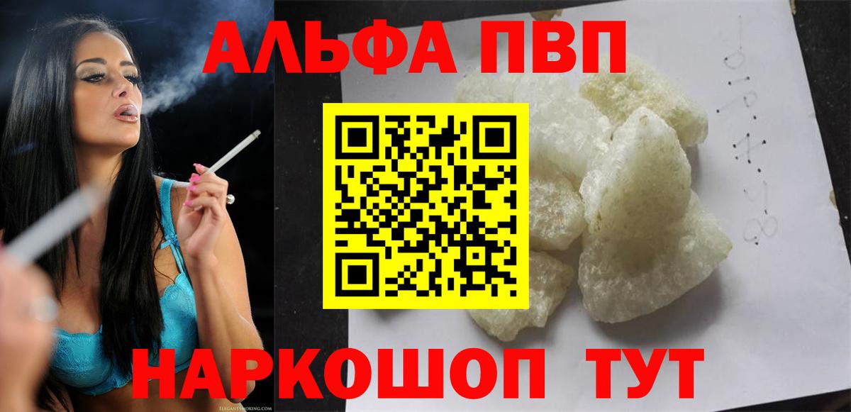 Alfa_PVP СК КРИС Сибай