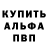 Кетамин VHQ Ko Ol