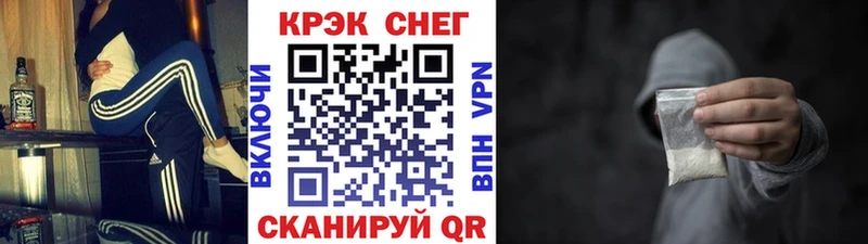 КОКАИН Columbia  где купить наркотик  Сибай 