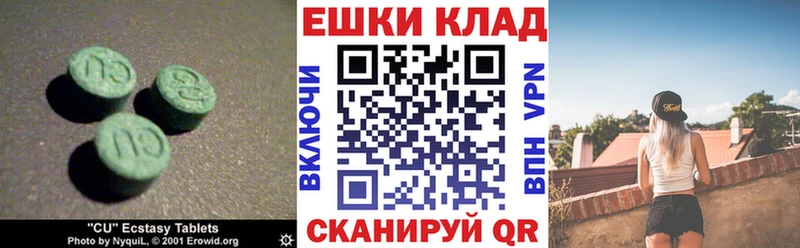 ЭКСТАЗИ DUBAI  Сибай 