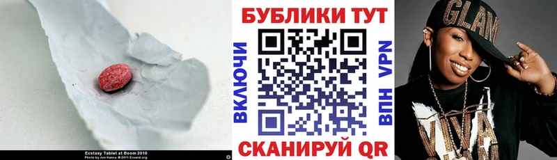 Экстази mix Сибай