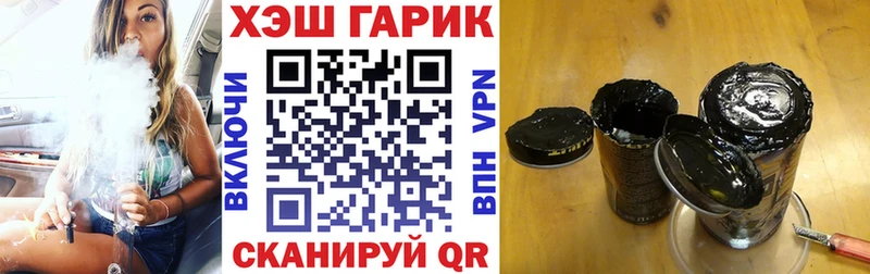 ГАШ 40% ТГК  магазин продажи наркотиков  гидра ТОР  Сибай 