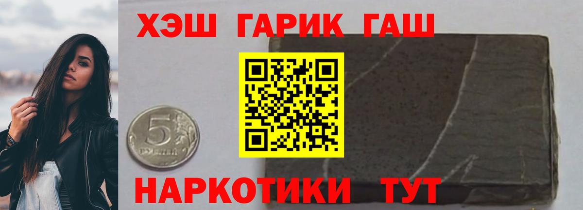 АМФЕТАМИН Сибай