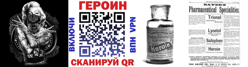 hydra ТОР  Сибай  ГЕРОИН гречка 
