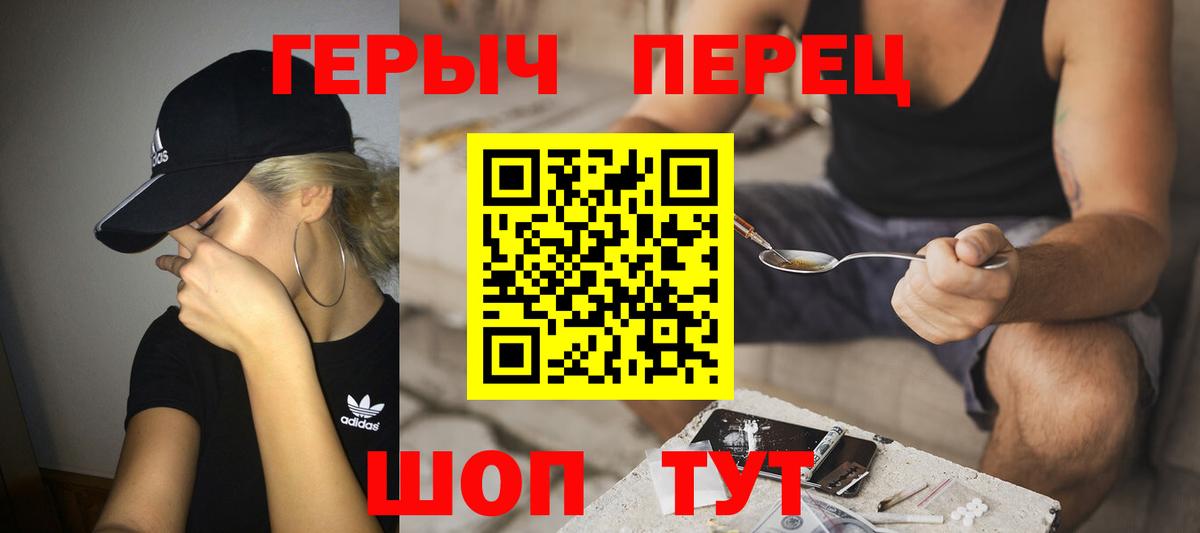 Сибай  Героин хмурый  Героин  Вход с VPN 