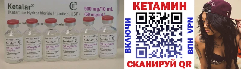 как найти   ОМГ ОМГ зеркало  КЕТАМИН VHQ  Сибай 