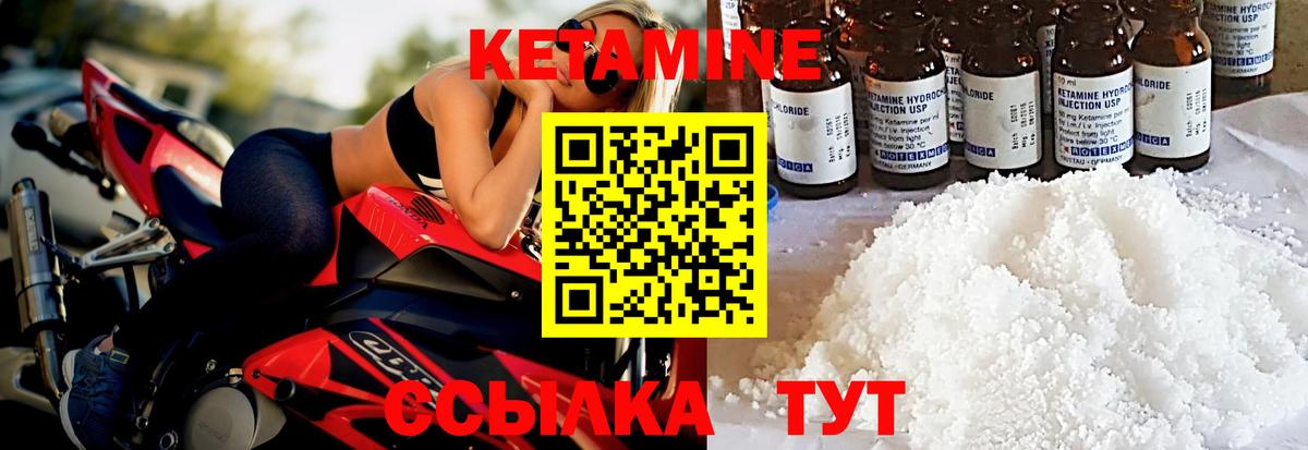 omg ссылка  КЕТАМИН ketamine  Вход с VPN  Кетамин ketamine  Сибай 