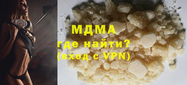 марихуана Зеленодольск