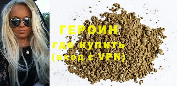spice Зеленокумск
