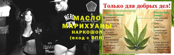 spice Зеленокумск