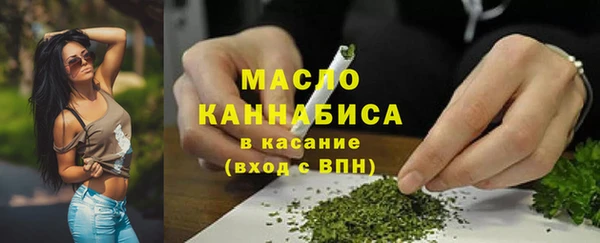 марихуана Зеленодольск