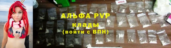 марихуана Зеленодольск