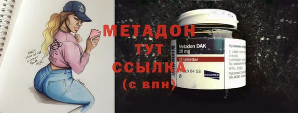 дистиллят марихуана Зерноград