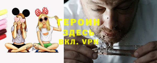spice Зеленокумск