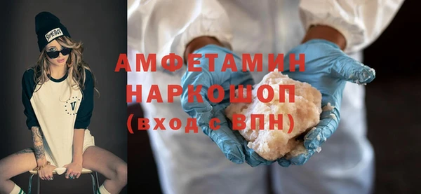 марихуана Зеленодольск