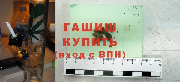 spice Зеленокумск