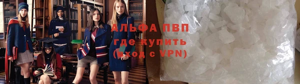 спиды Семилуки