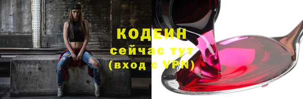марихуана Зеленодольск