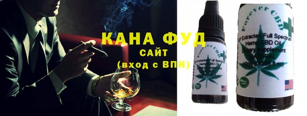 марихуана Зеленодольск