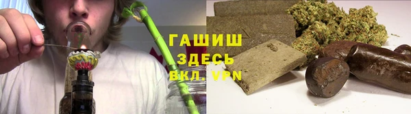 ALPHA-PVP Инсар