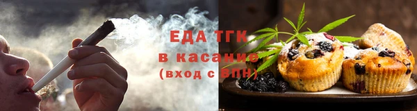 spice Зеленокумск