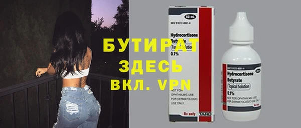 дмт Заводоуковск