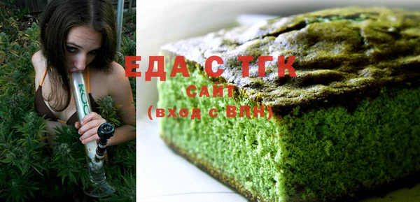 крисы Инта