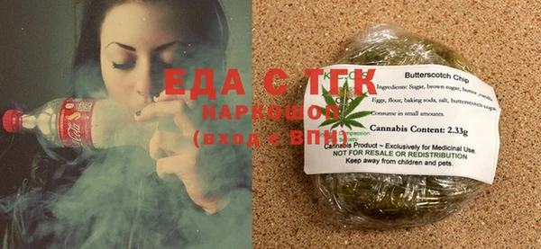 дистиллят марихуана Зерноград