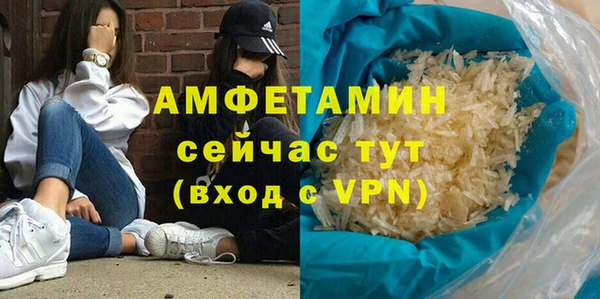 марихуана Зеленодольск