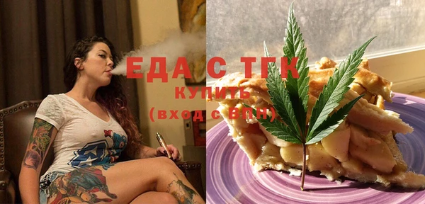 марихуана Зеленодольск
