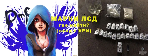 spice Зеленокумск