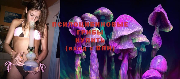 марихуана Зеленодольск