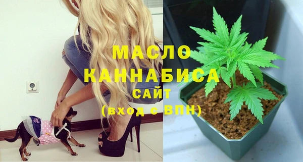 дистиллят марихуана Зерноград