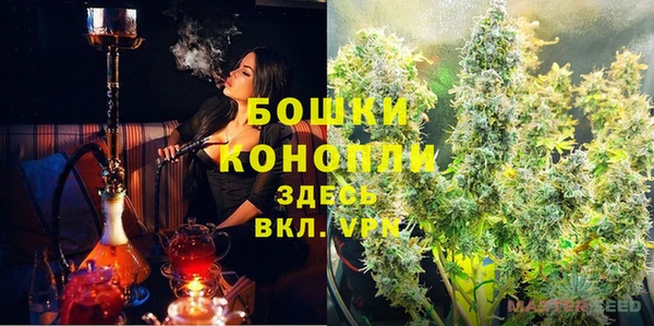 spice Зеленокумск