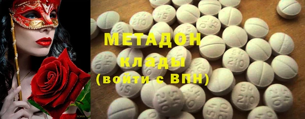 марихуана Зеленодольск