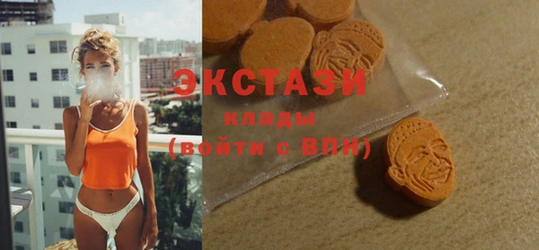 spice Зеленокумск