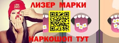 дистиллят марихуана Азнакаево