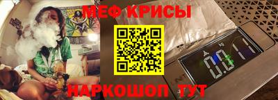 первитин Ирбит
