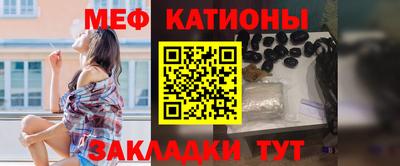 кокаин премиум Абакан