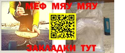 ALPHA-PVP Гагарин