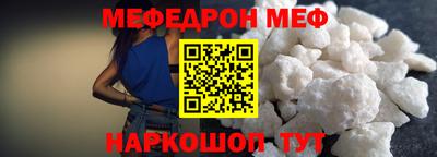 ALPHA-PVP Гагарин