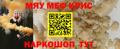 ALPHA-PVP Гагарин
