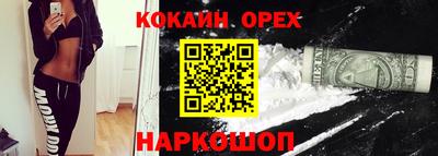ALPHA-PVP Гагарин