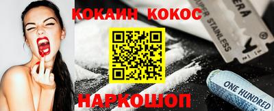 стафф Аргун