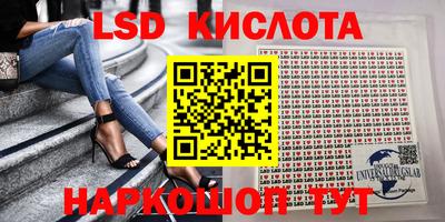 кокаин премиум Абакан