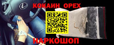 мефедрон мука Апрелевка